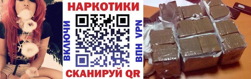 Купить закладку ГАШИШ  АМФ  МЕТАМФЕТАМИН  Канабис  МЕФ  Армавир