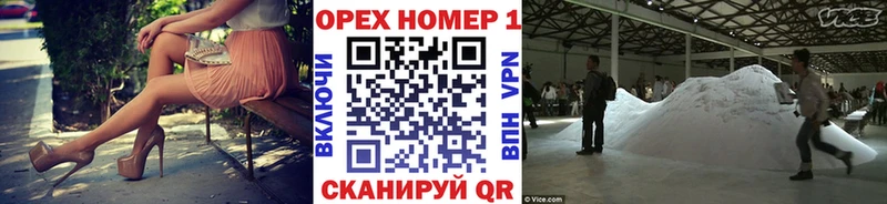 Купить где  Армавир  КОКАИН Columbia 