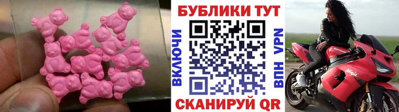 Купить  Армавир  Экстази 99% 