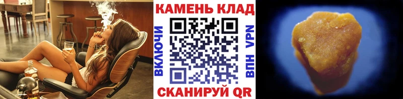 Купить  Армавир  ГАШИШ hashish 