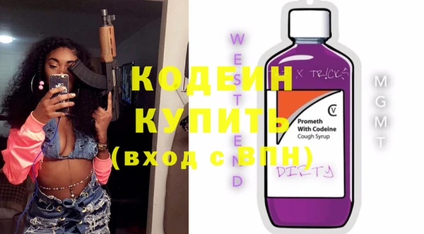 тгк Наволоки