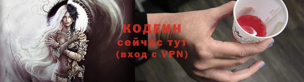 тгк Наволоки