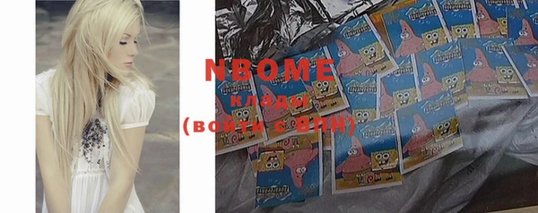 дурь Навашино