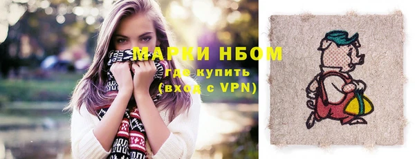 тгк Наволоки