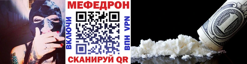 МЯУ-МЯУ мяу мяу  Армавир 