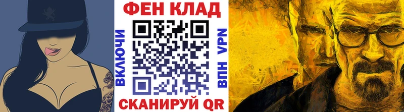 Купить закладки  Армавир  МЕТАМФЕТАМИН кристалл 