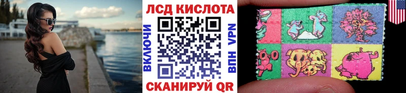 Марки N-bome 1,5мг  Купить  Армавир 