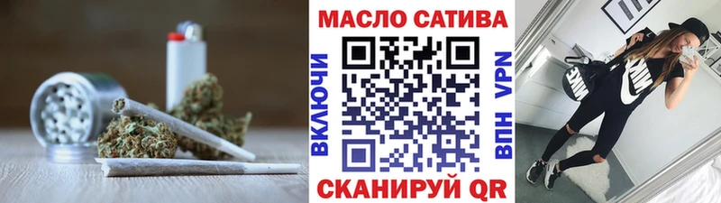 Дистиллят ТГК концентрат  Купить  Армавир 